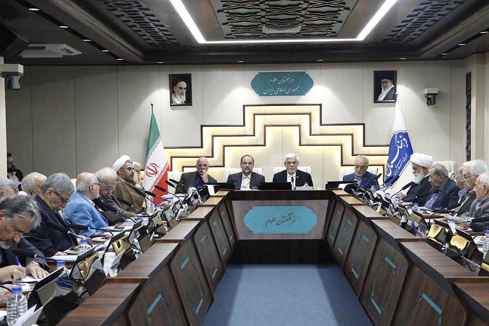 مجمع عمومی 69